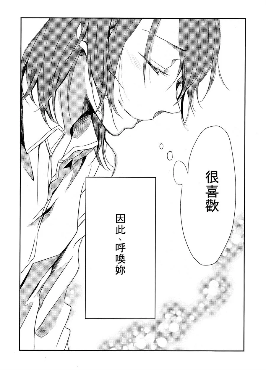 第1话 第29页
