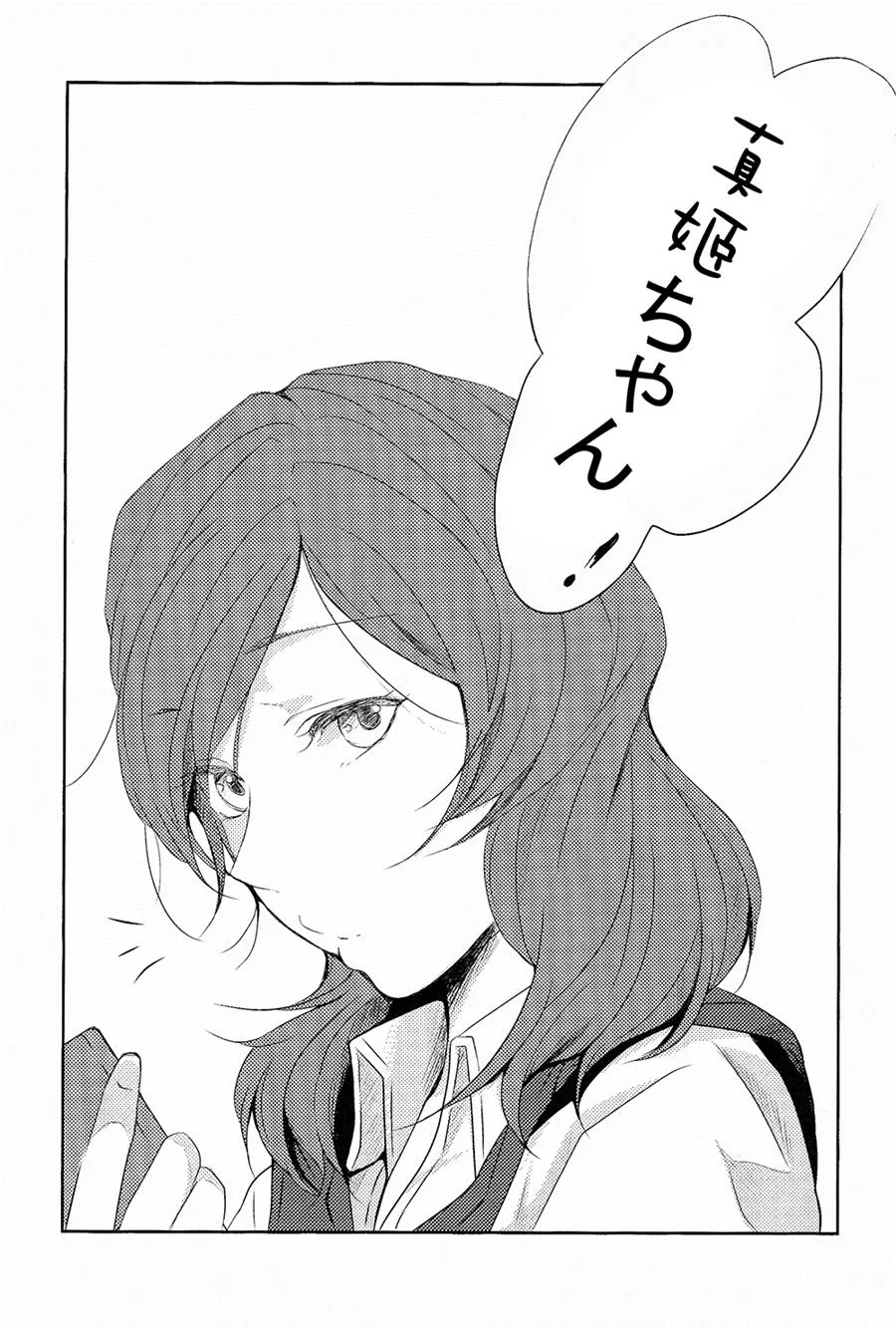 第1话 第30页