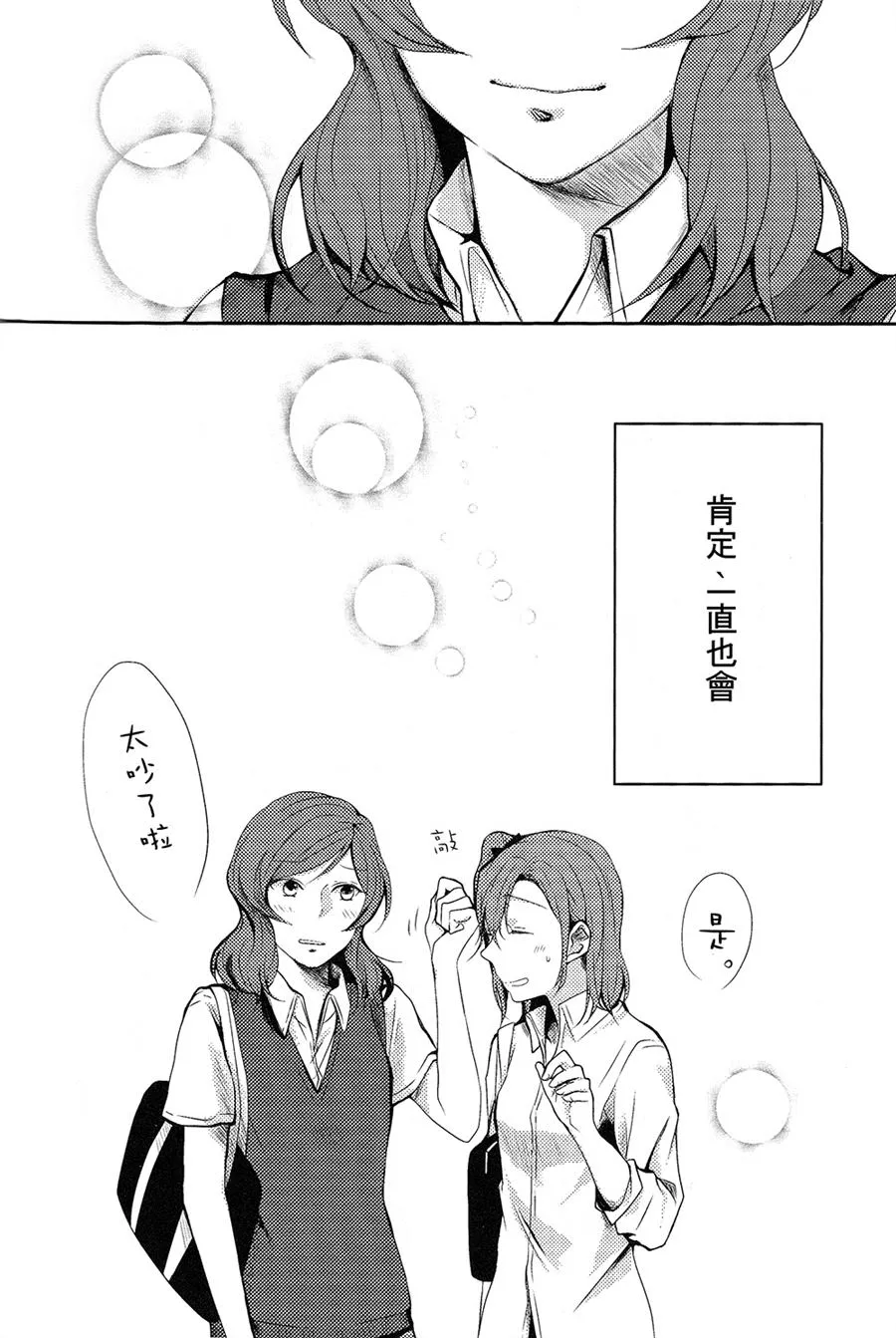 第1话 第31页