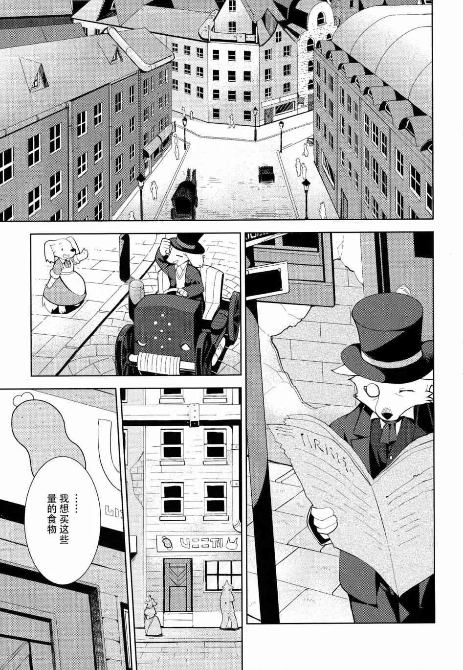 1话 第4页