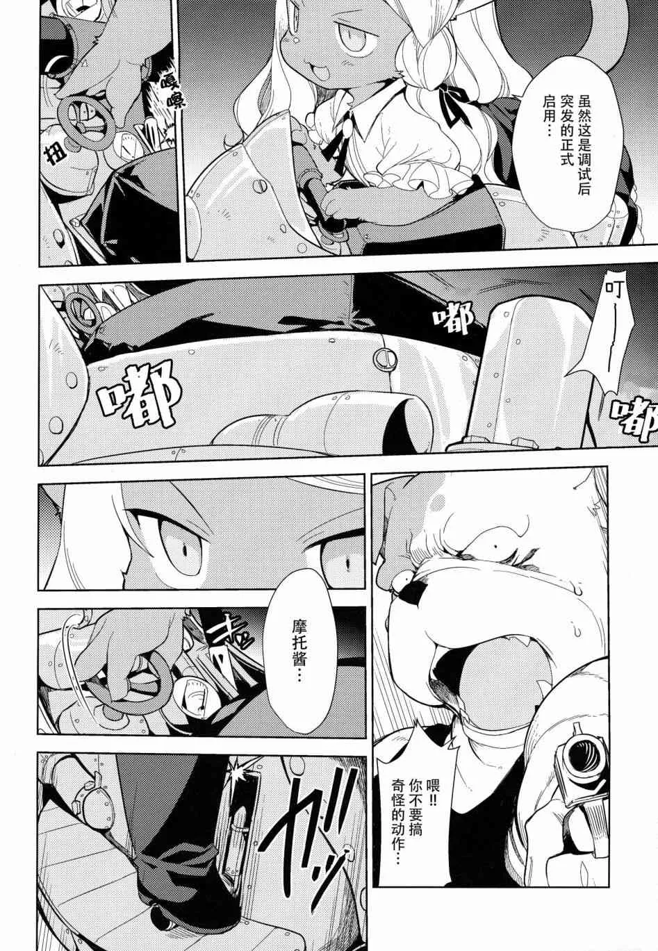 1话 第13页