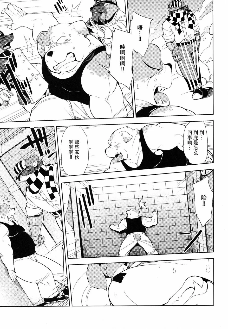 1话 第24页