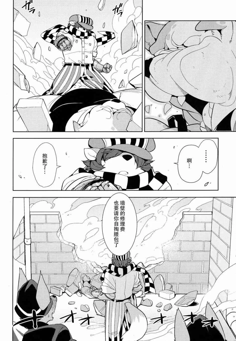 1话 第27页