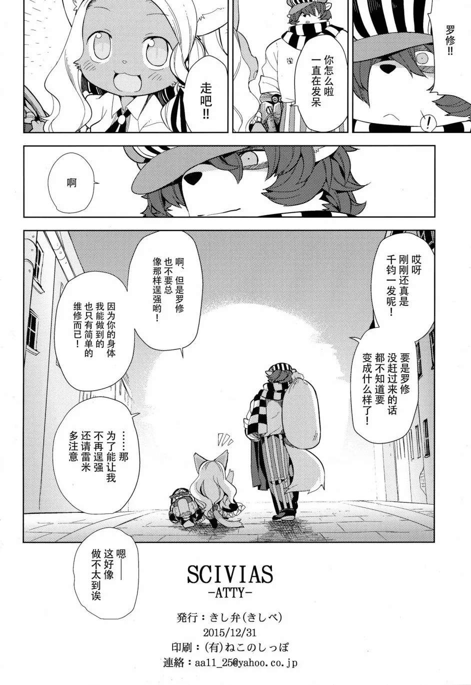 1话 第33页