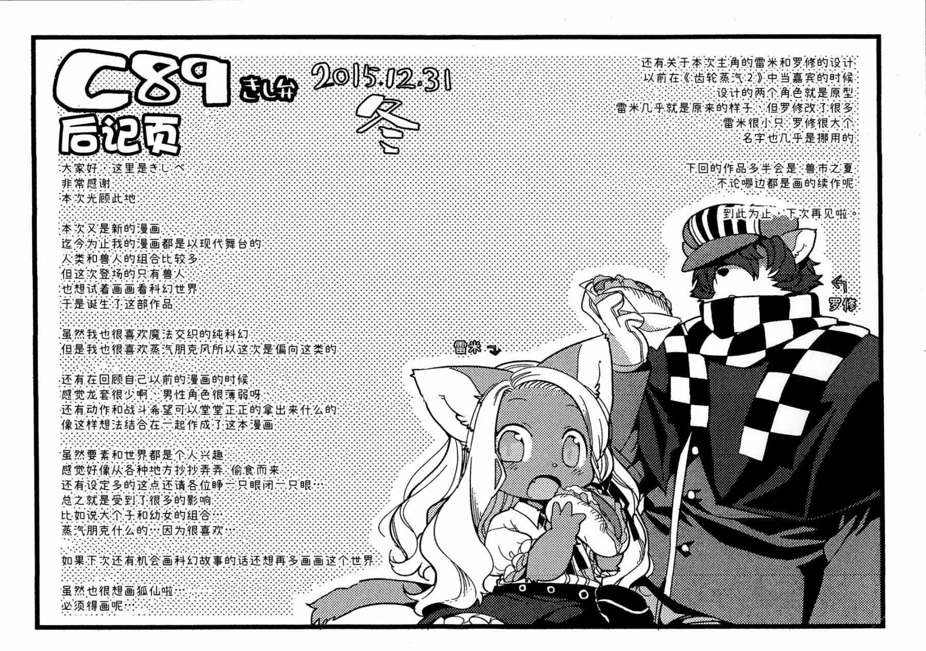 1话 第34页