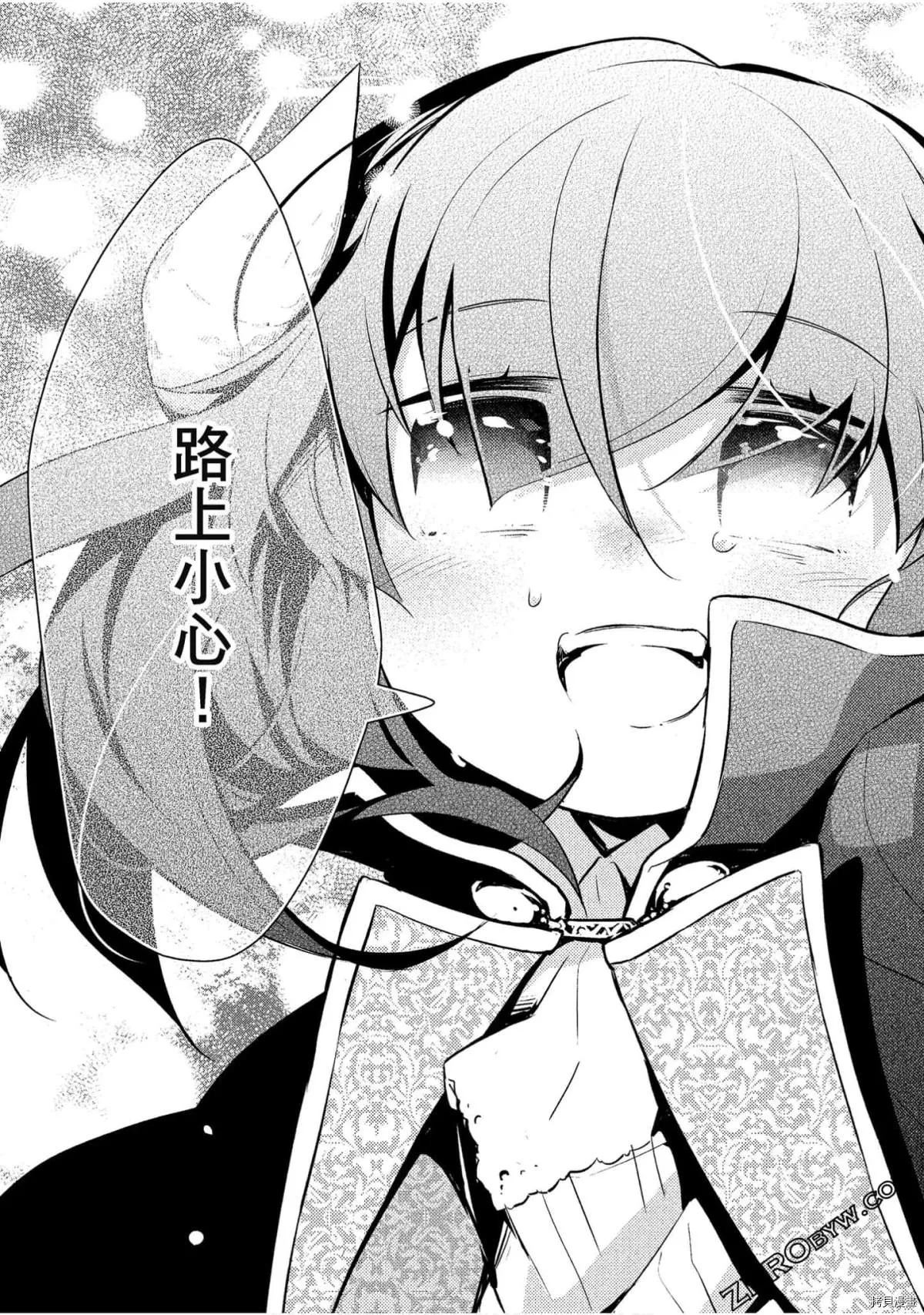 第30话 第19页