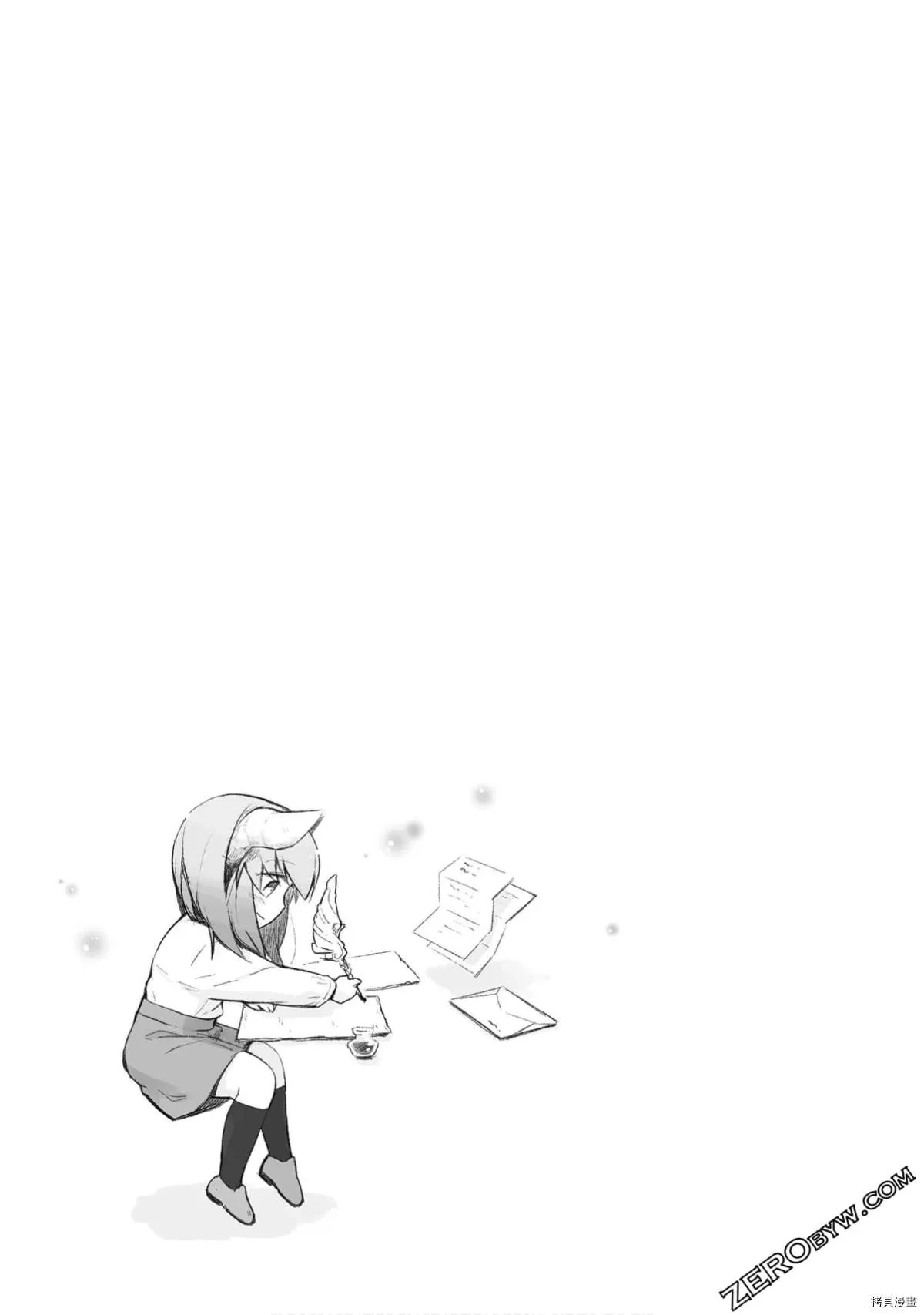 第30话 第25页