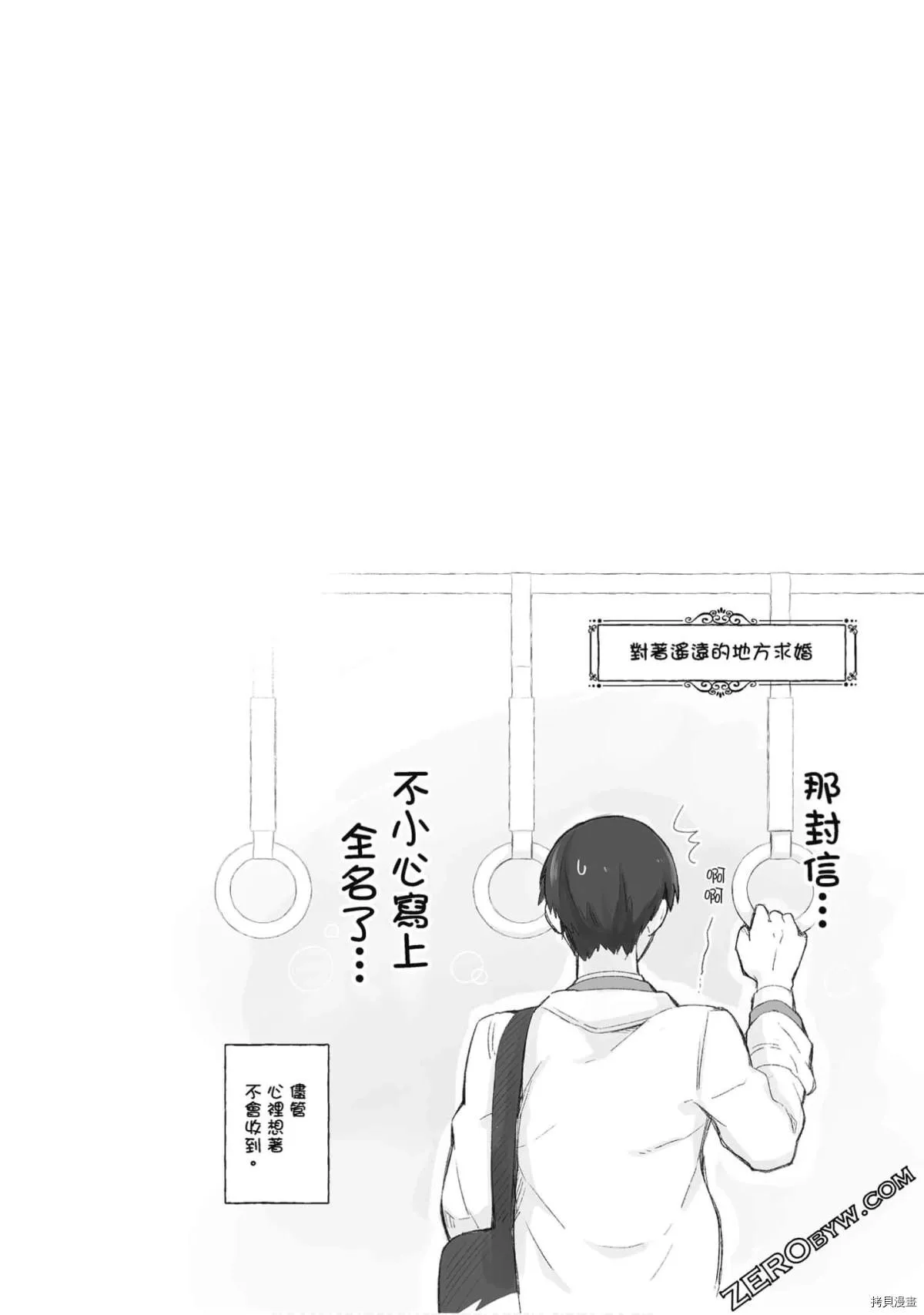 第30话 第26页