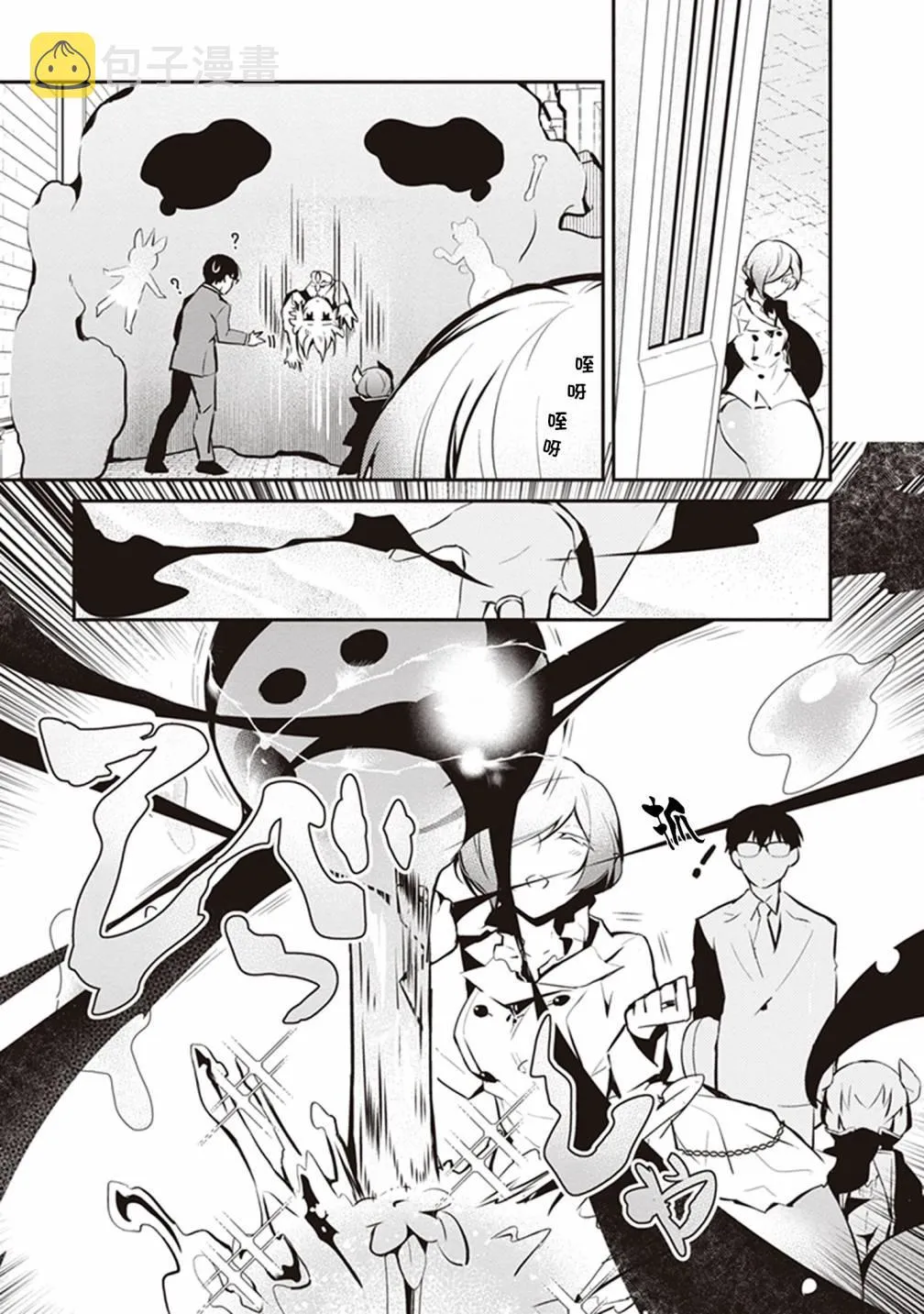 第27话 第15页