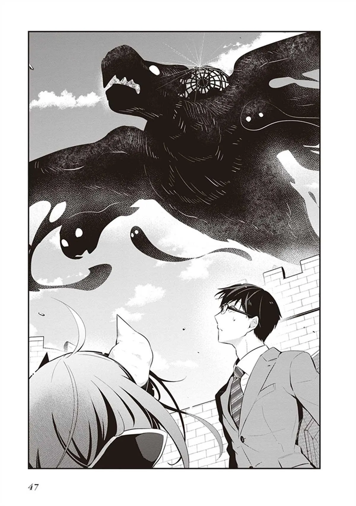 第25话 第3页