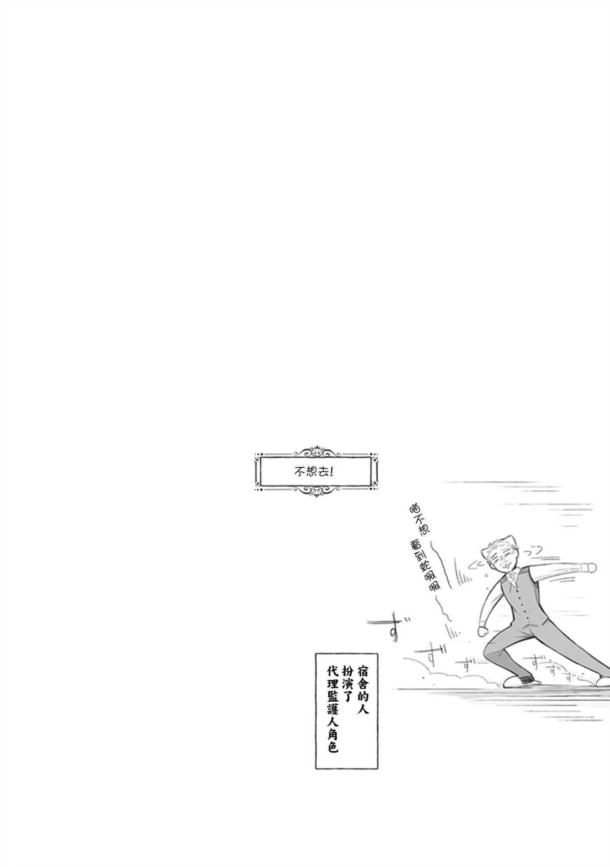 第25话 第18页