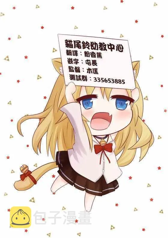第20话 第20页