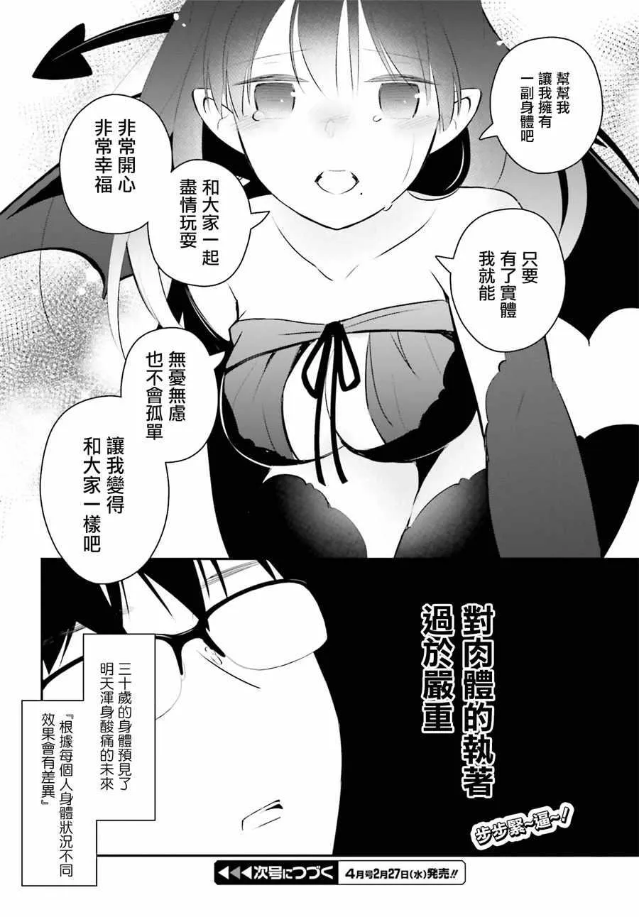 第18话 第15页