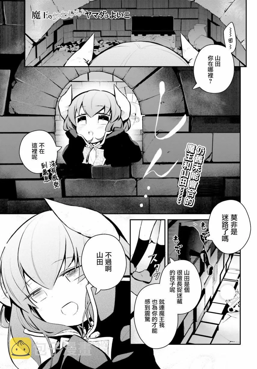第17话 第1页