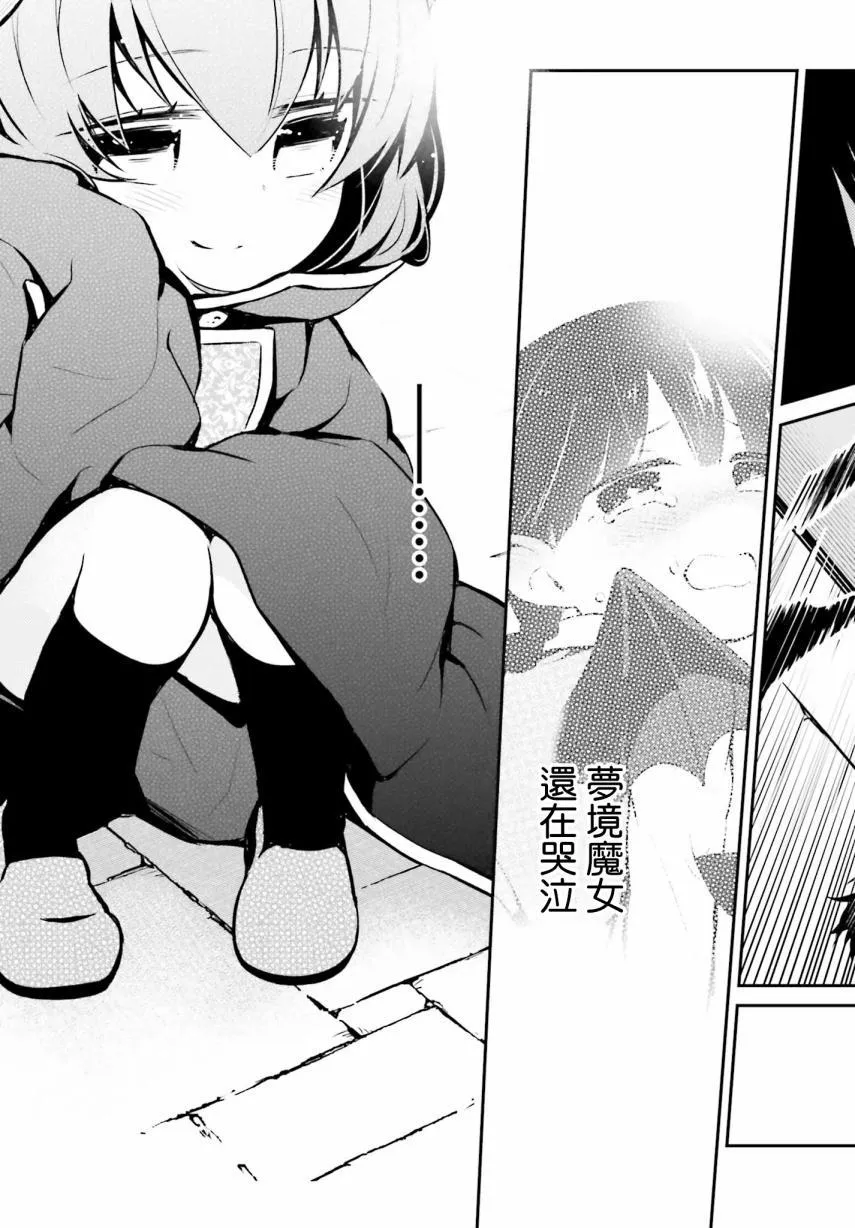 第17话 第15页