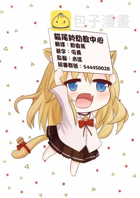 第17话 第19页