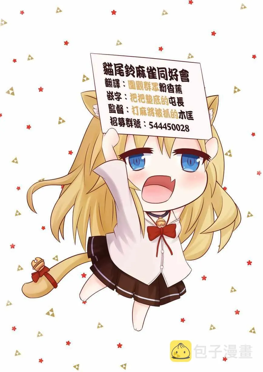 第15话 第7页