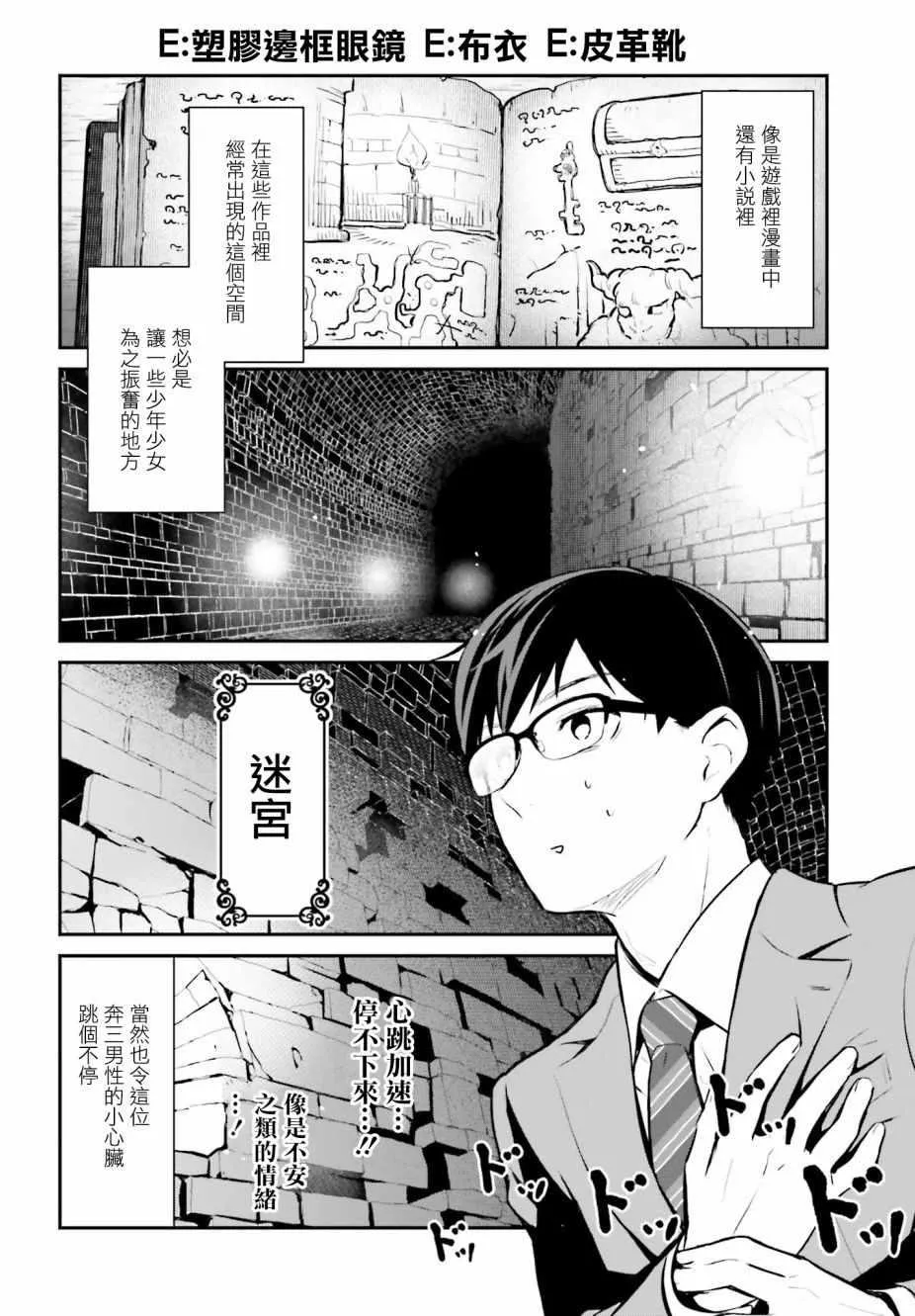 第14话 第14页