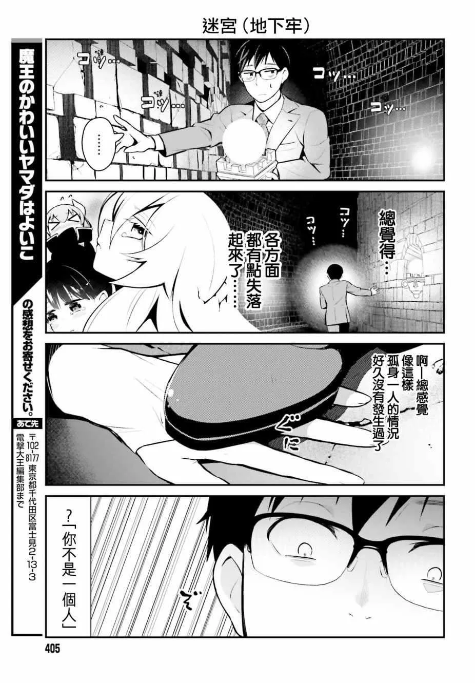 第14话 第15页