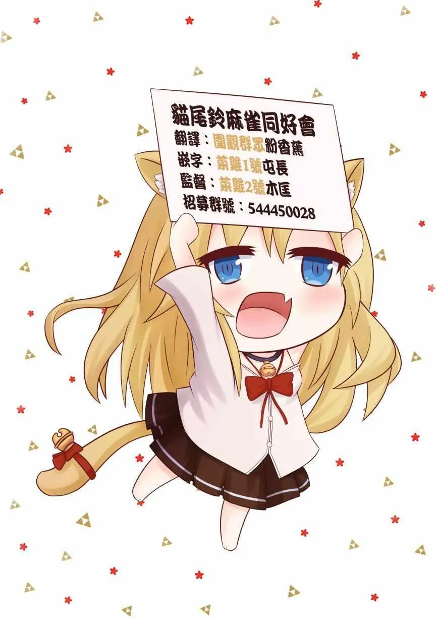 第14话 第19页