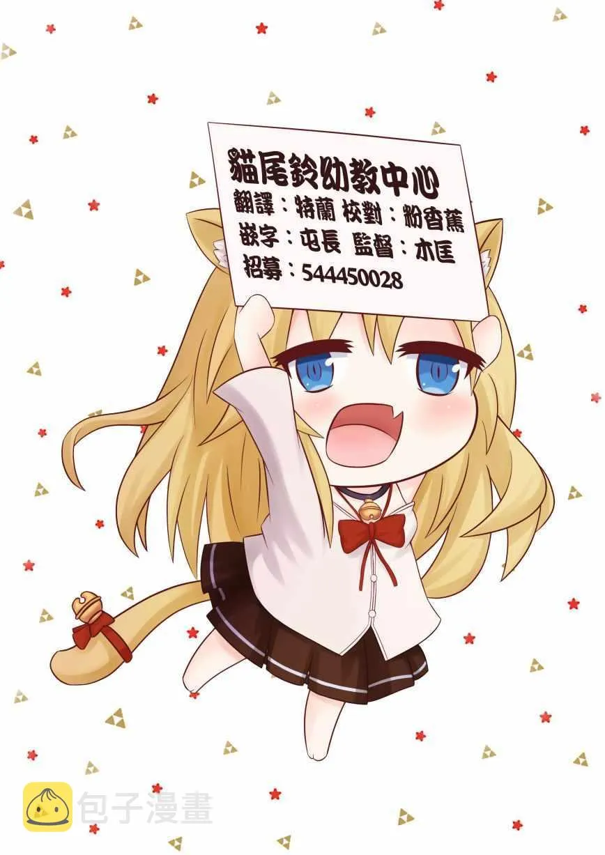 第11话 第18页