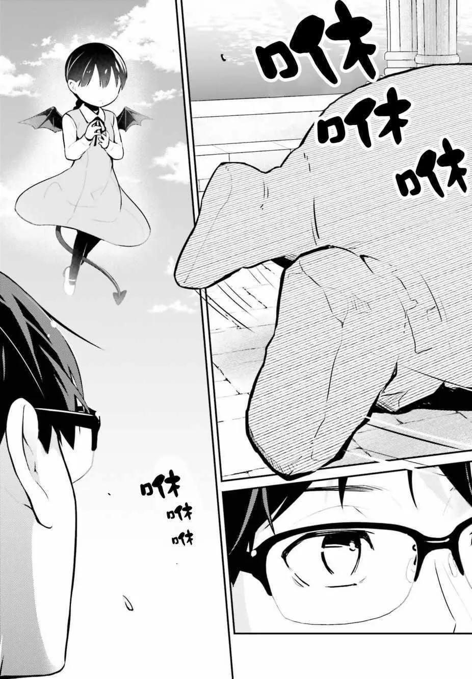 第10话 第13页