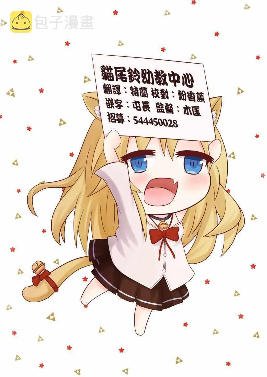 第10话 第17页