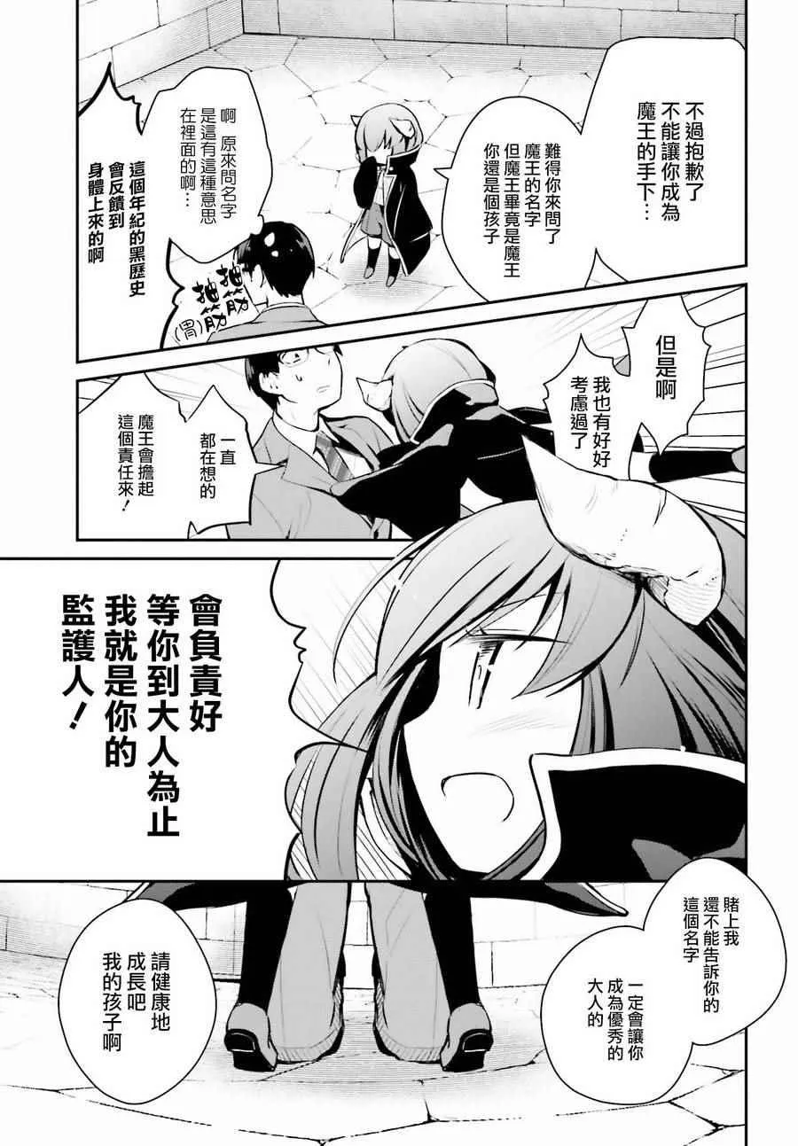 第3话 第15页