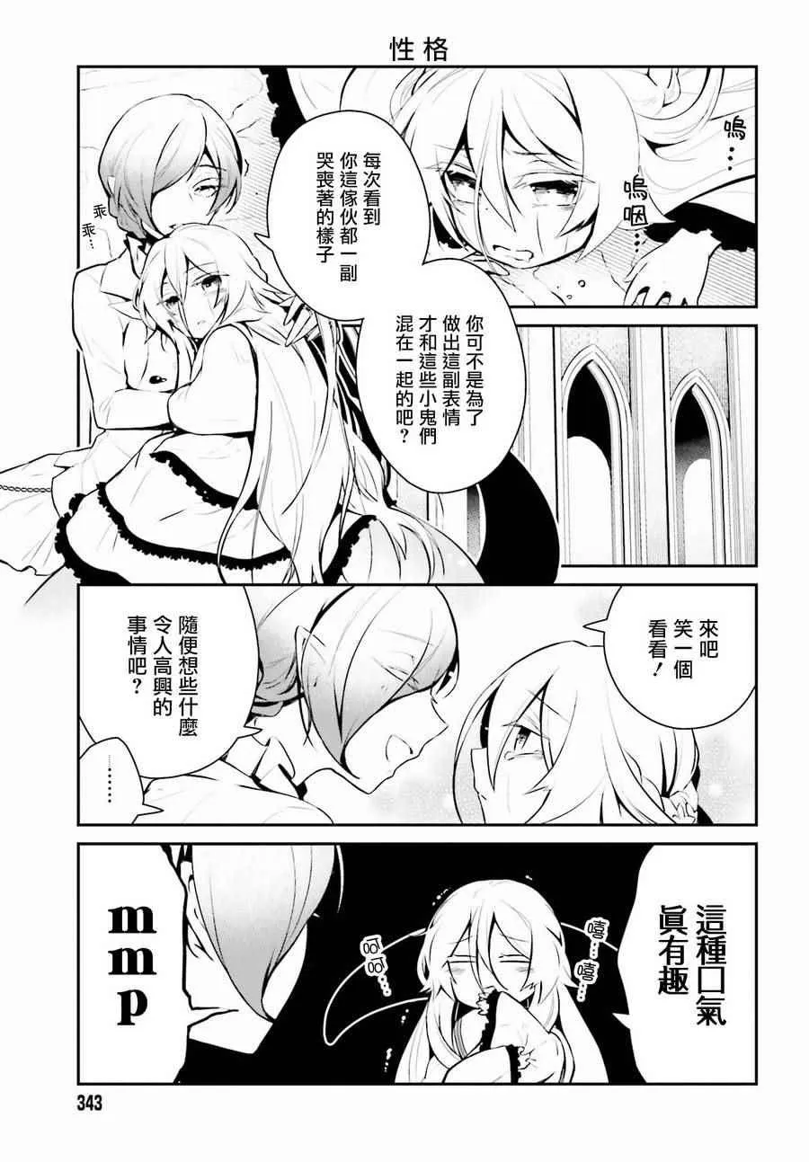 第5话 第4页