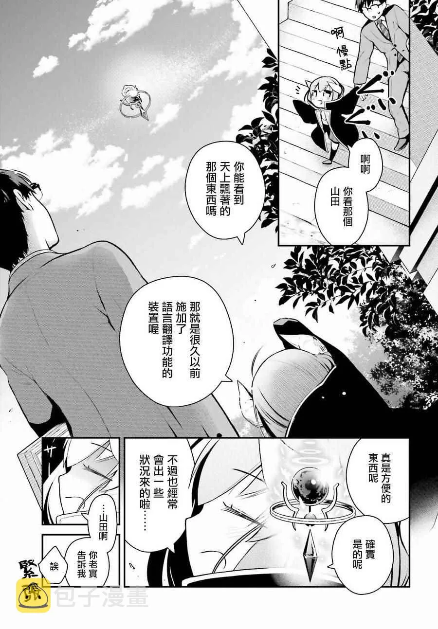 第5话 第10页