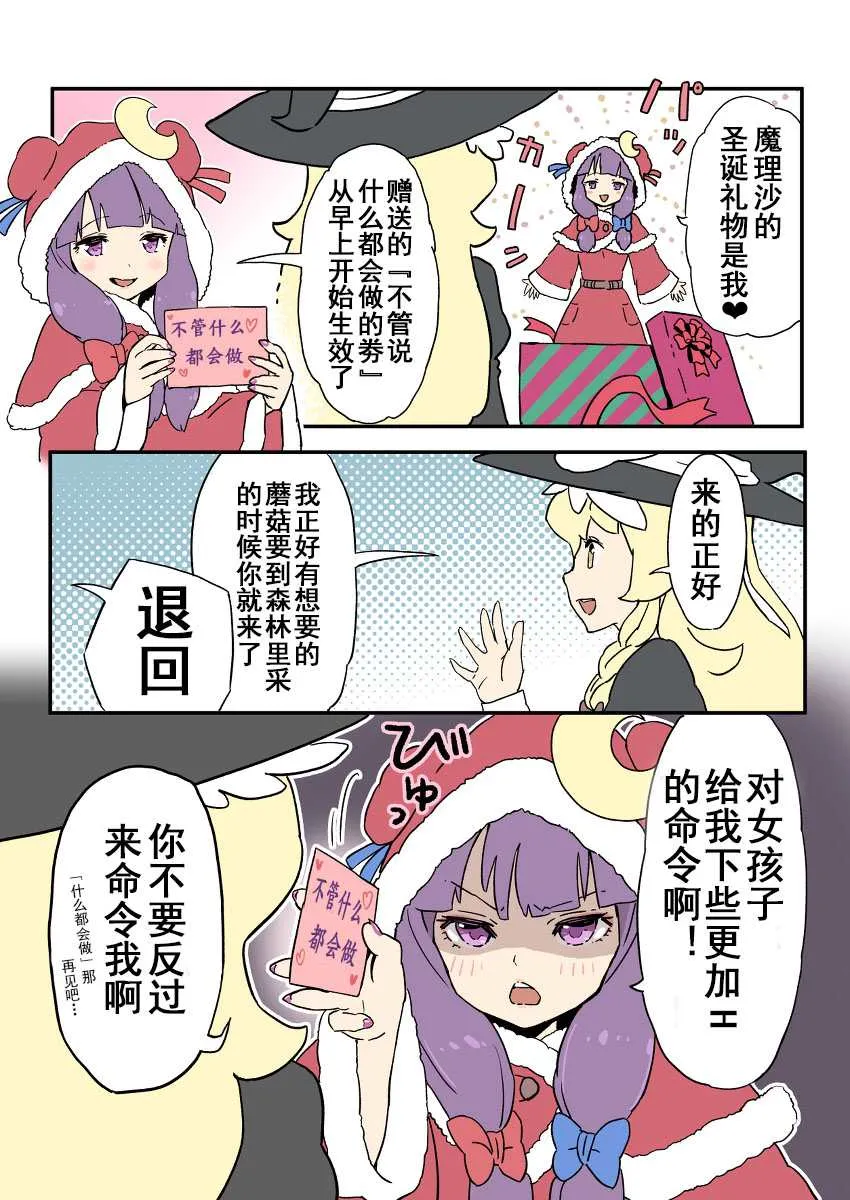 第1话 第1页