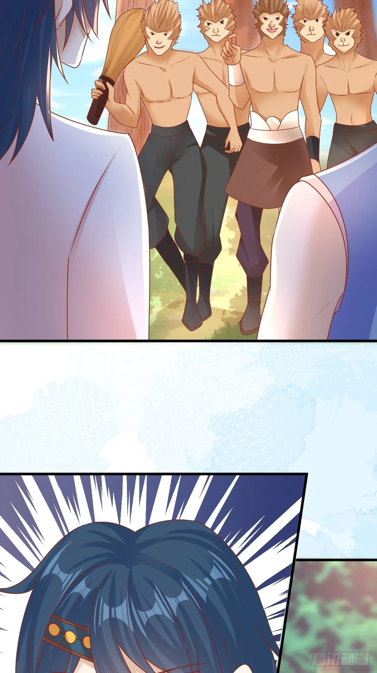 12 他的新娘 第10页