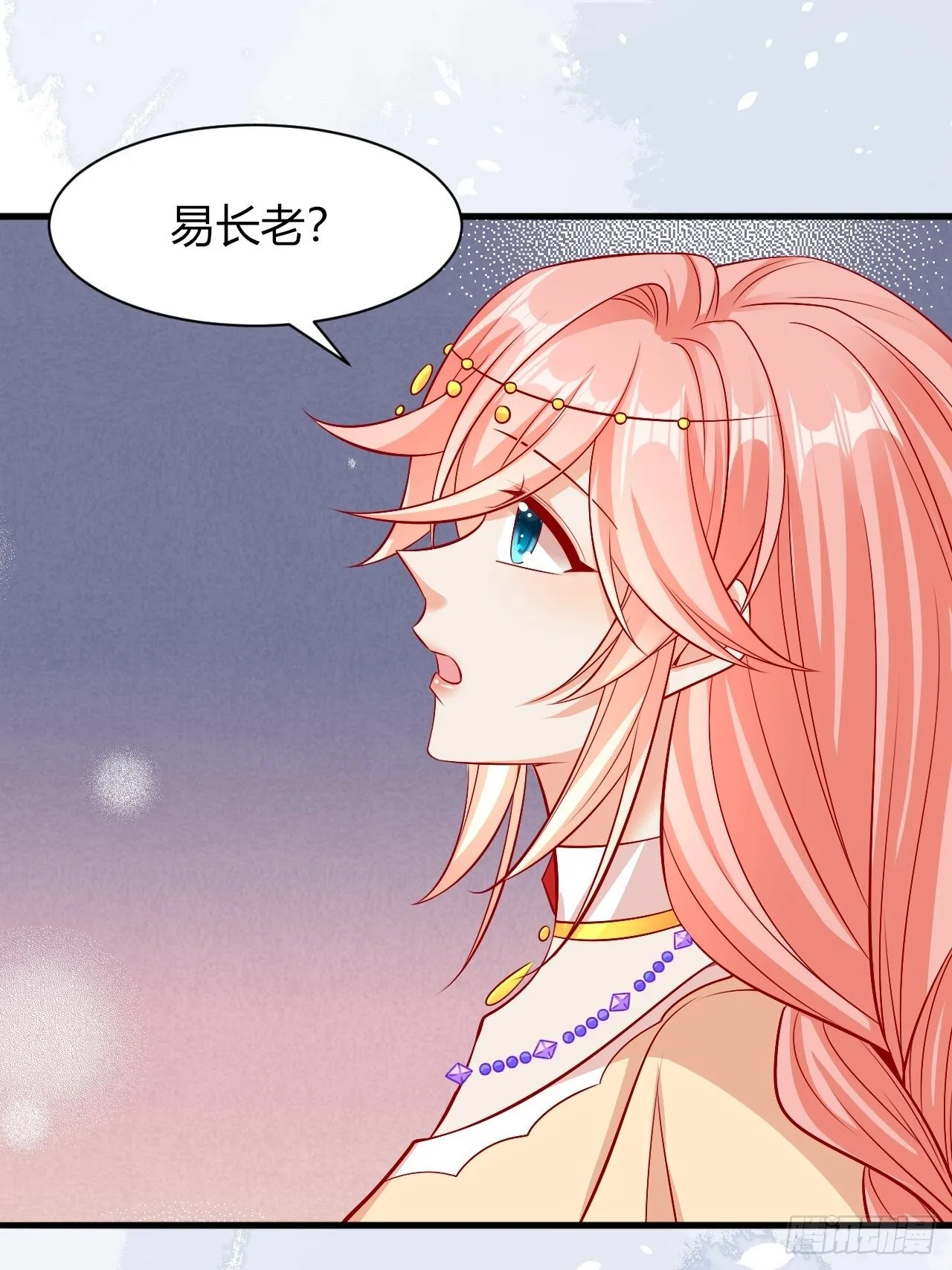 23 慕心岚？ 第25页