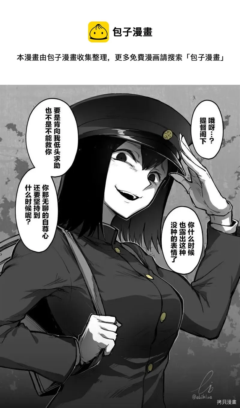 第1话 第1页