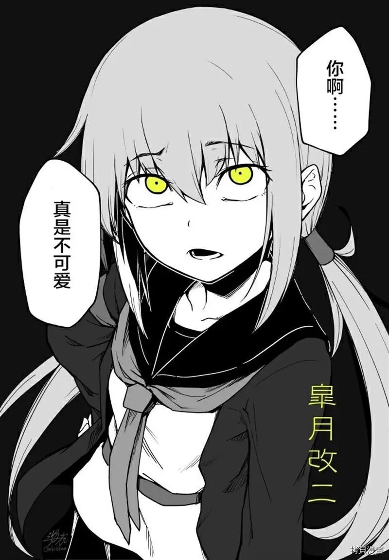 第1话 第2页