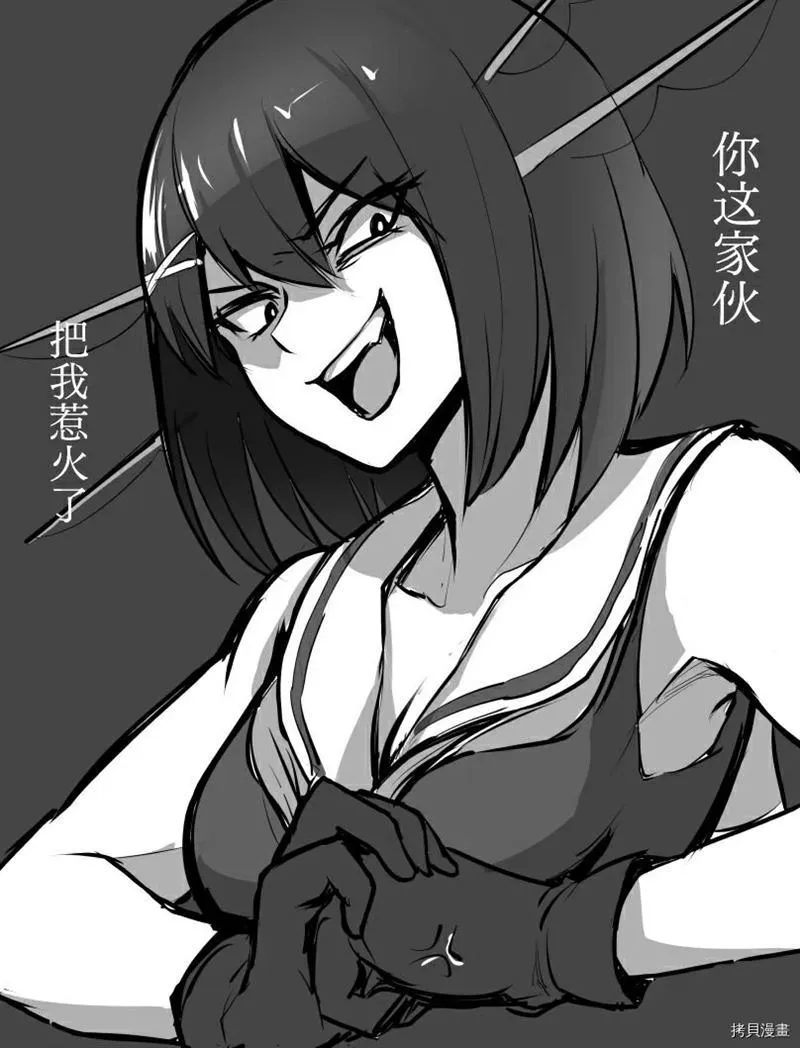 第1话 第4页