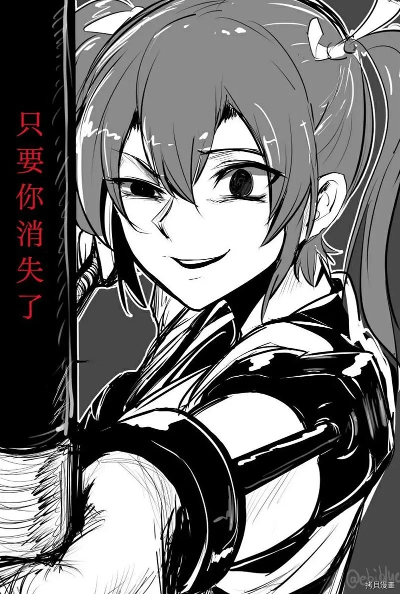 第1话 第5页