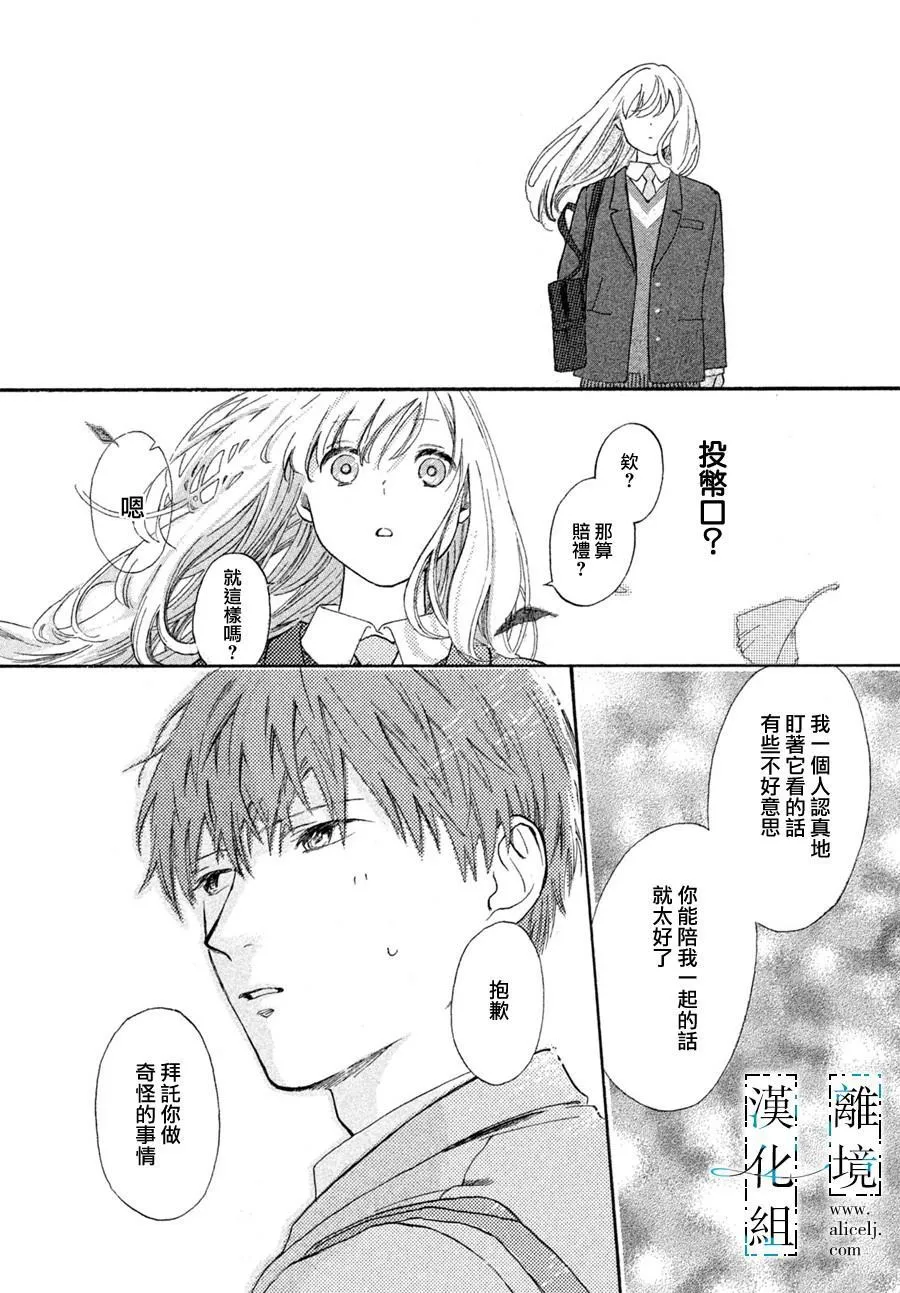 第1话 第18页