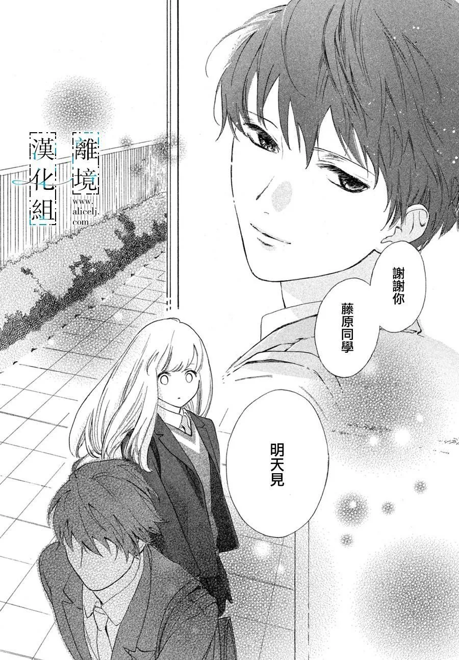 第1话 第22页