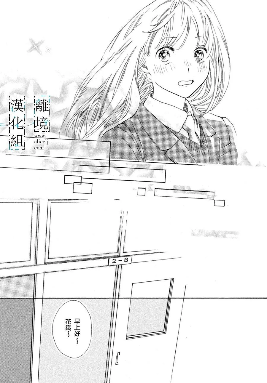 第1话 第23页