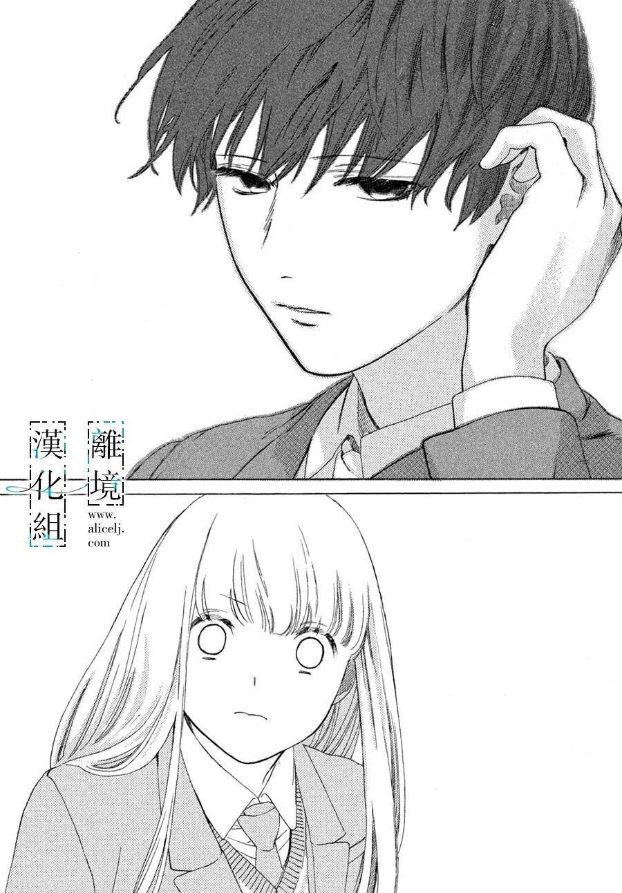 第1话 第29页