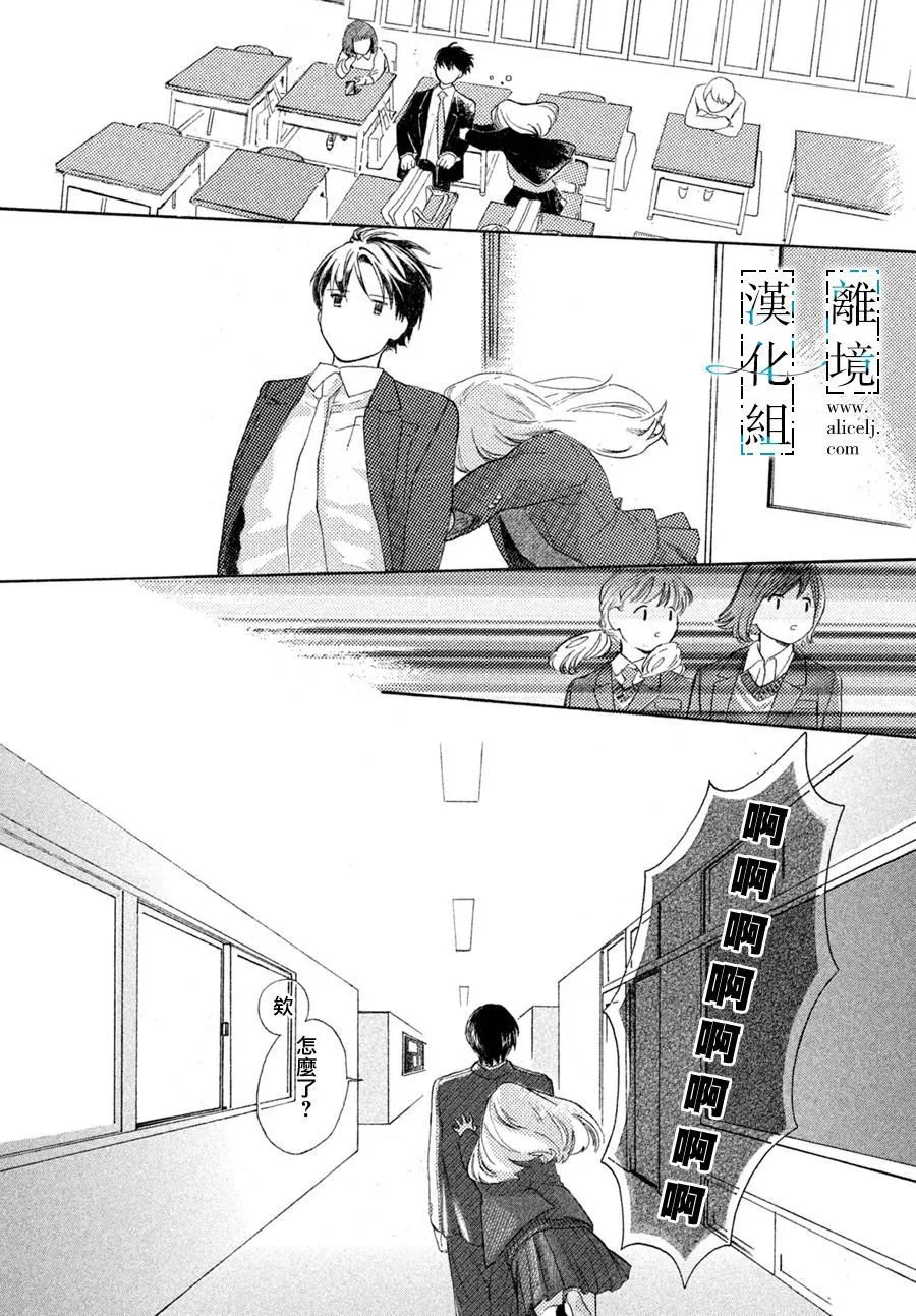 第1话 第42页