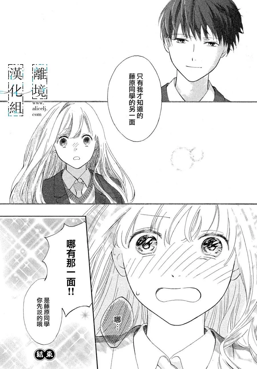 第1话 第48页