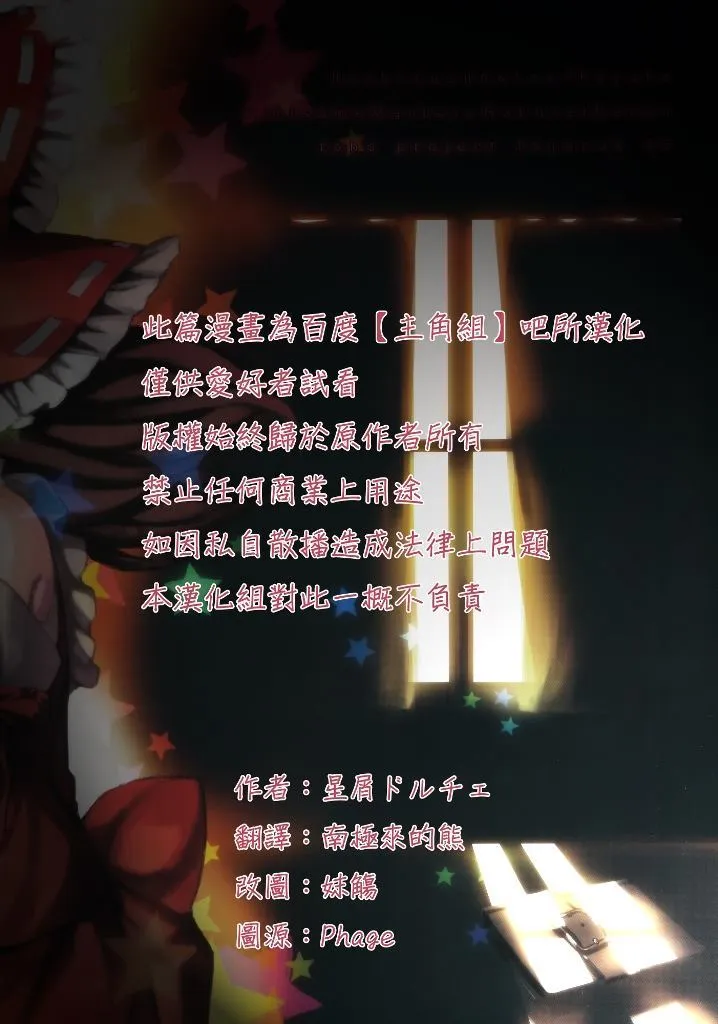 第1话 第2页
