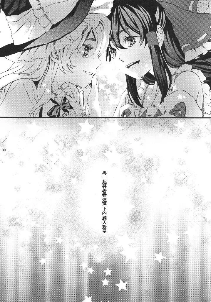 第1话 第30页