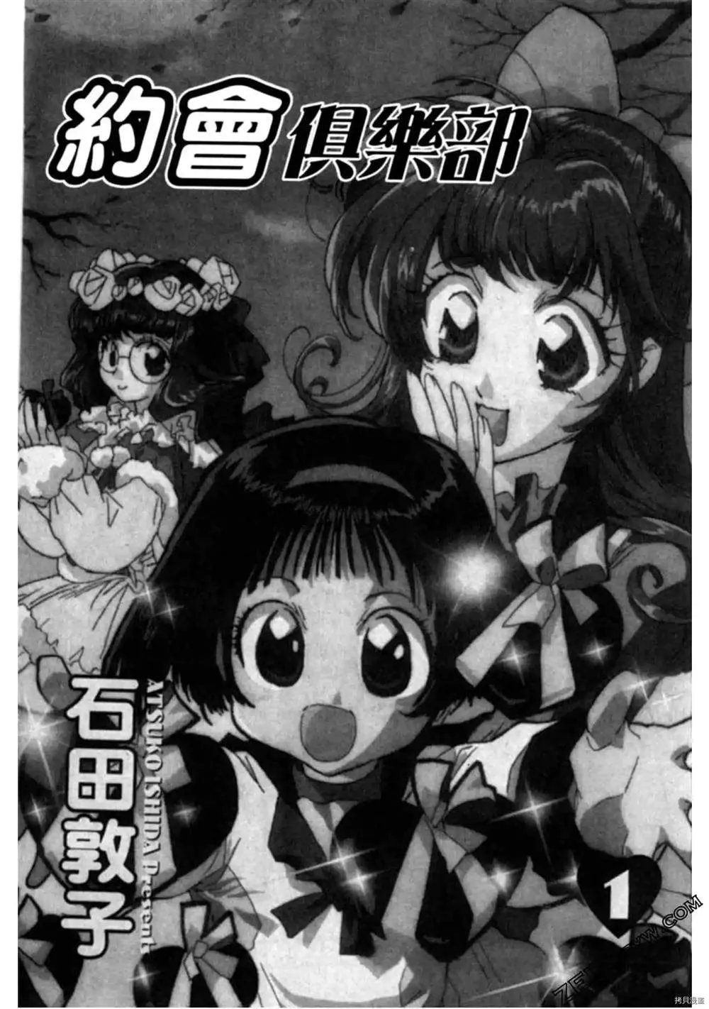 第1卷 第2页