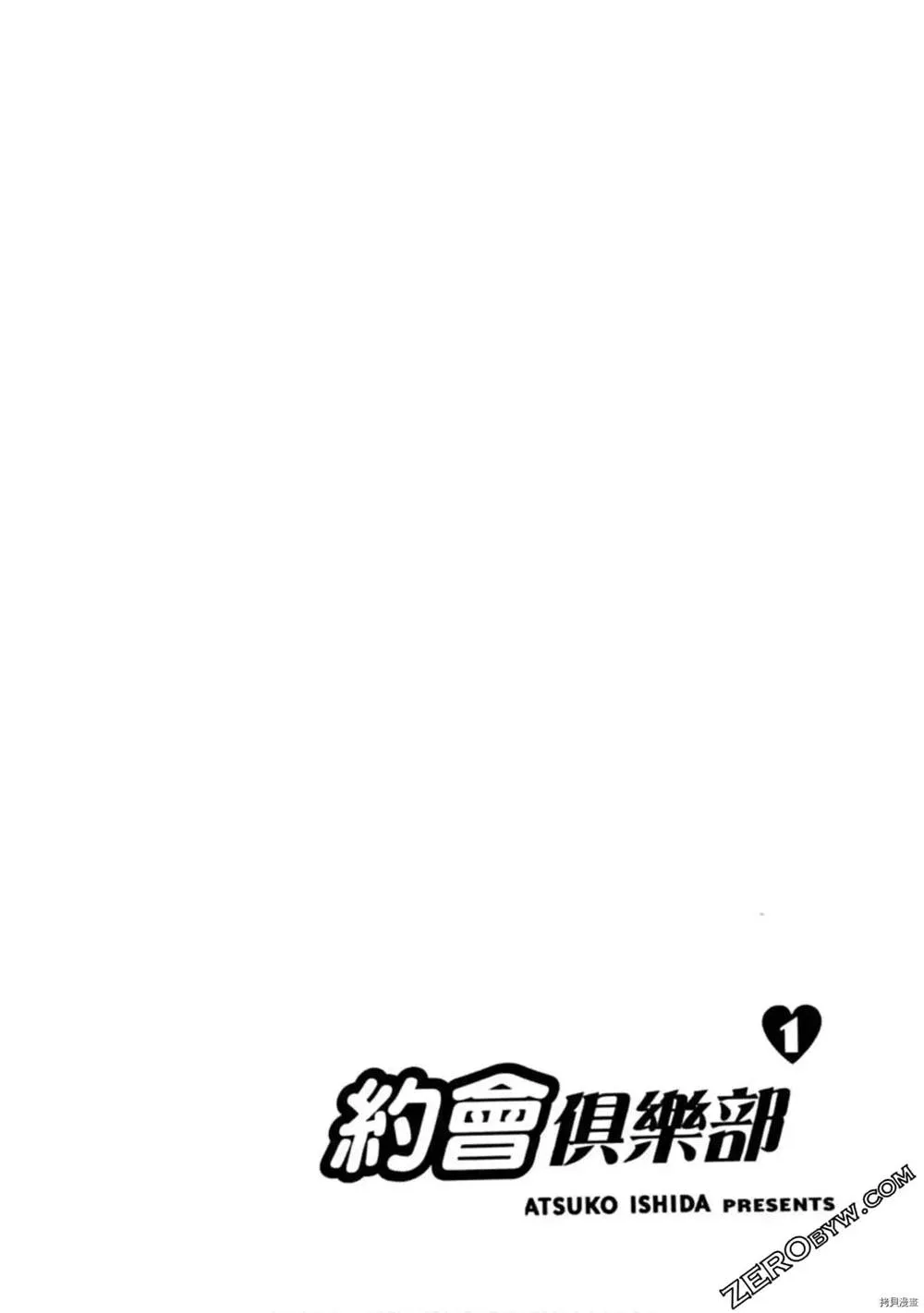 第1卷 第5页