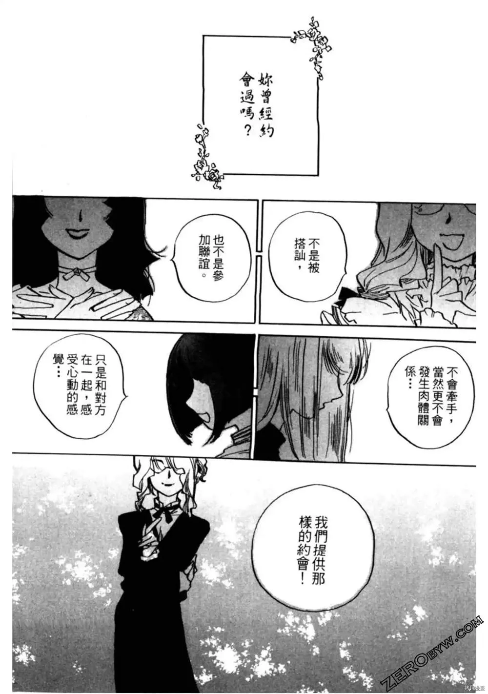 第1卷 第6页