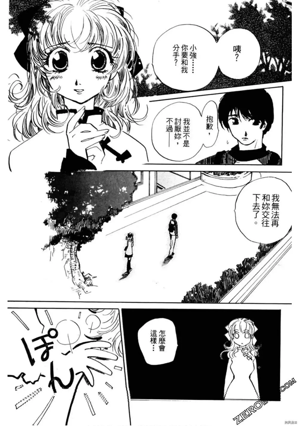 第1卷 第8页