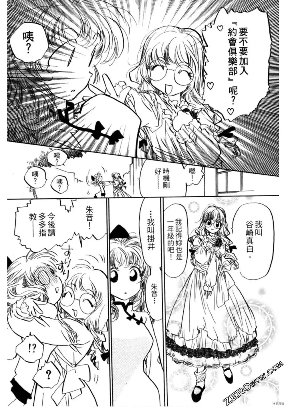 第1卷 第9页